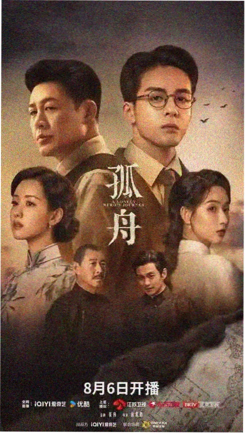全网热播电视剧免费在线观看