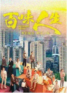 经典怀旧老电视剧全集