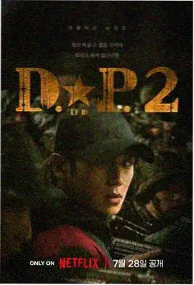 2026最新电视剧上新全集