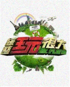 千鹤开发日记 特别篇深夜调试卡片封面